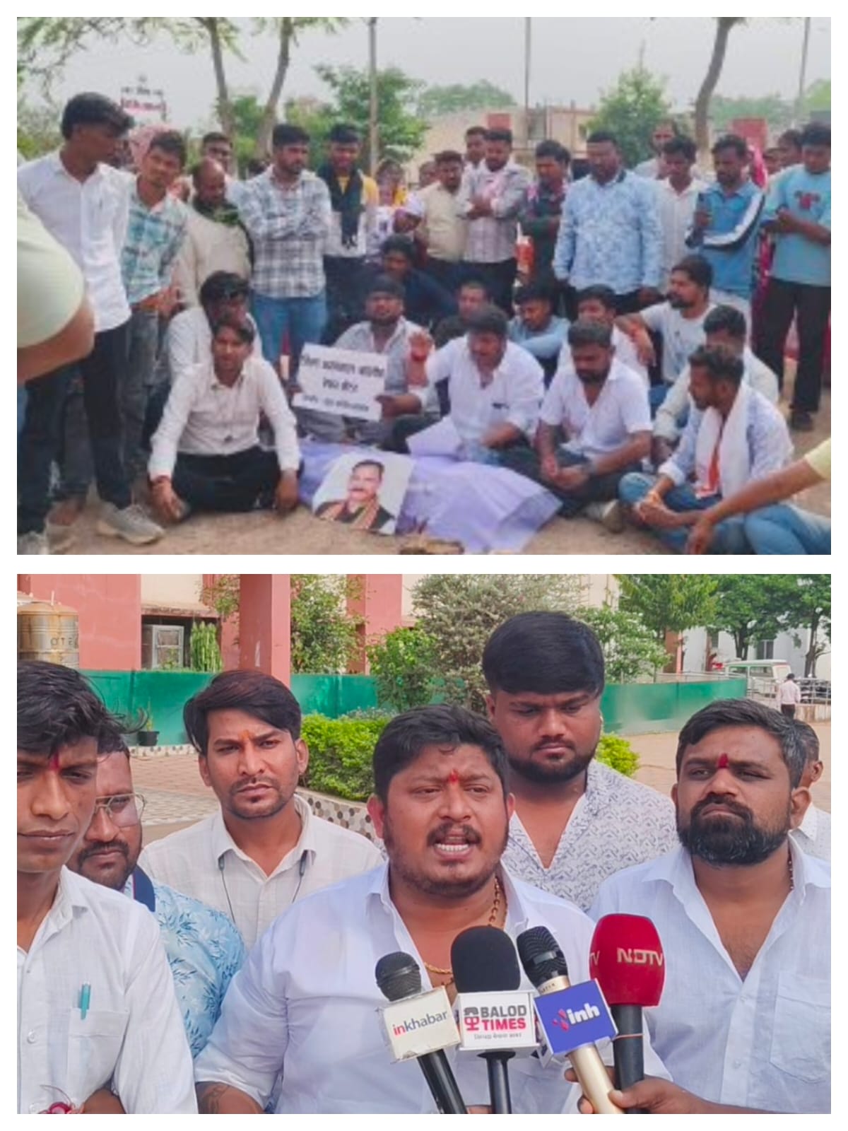 *बालोद का जिला अस्पताल बना सिर्फ रेफर सेंटर, करोड़ों की मशीनें खा रही धूल, युवा कांग्रेस ने गेट पर शव रखकर किया प्रदर्शन*